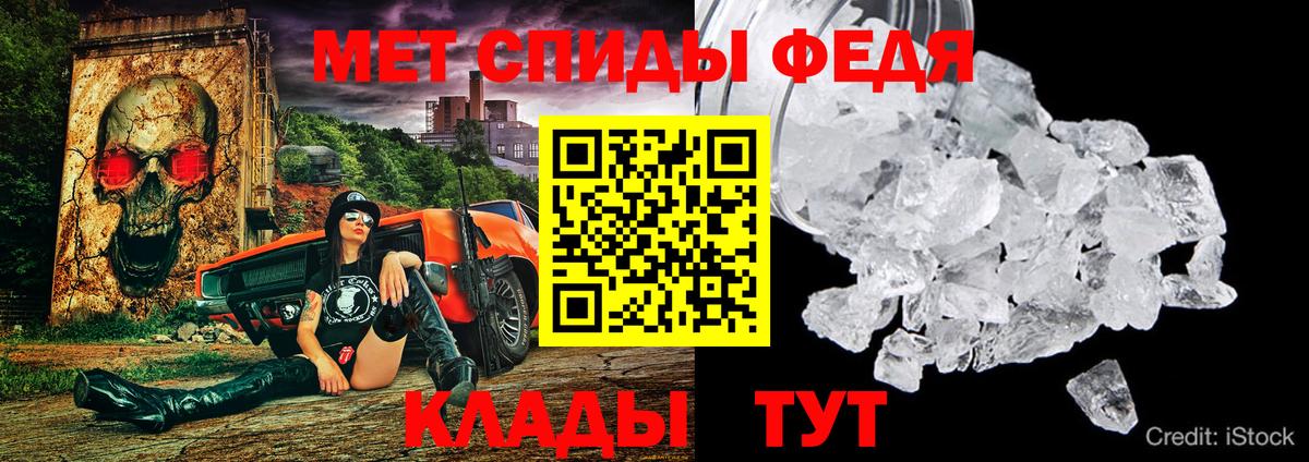 Amphetamine Розовый Партизанск