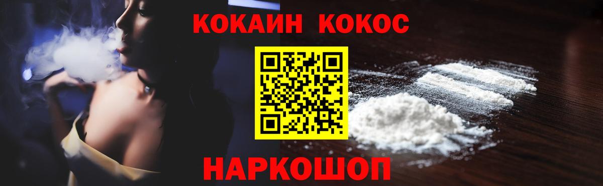 Партизанск  Кокаин  Вход с VPN  COCAIN 98%  Кокаин 98% 