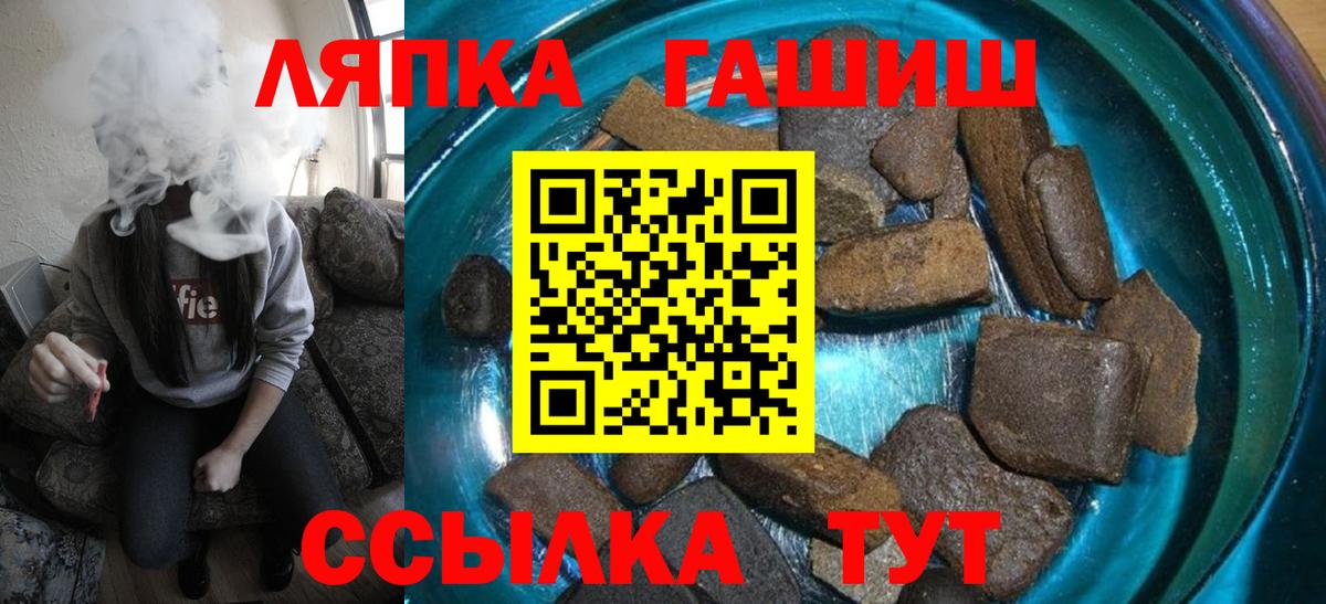 как найти закладки  Гашиш Изолятор  Вход с VPN  ГАШ  ГАШ гашик  Партизанск 