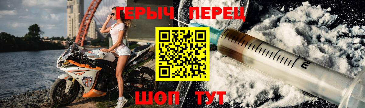 ГЕРОИН Афган Партизанск