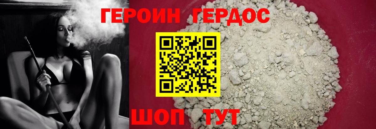 Меф Партизанск