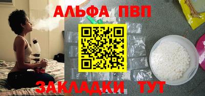 шишки Бузулук