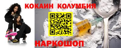 шишки Бузулук