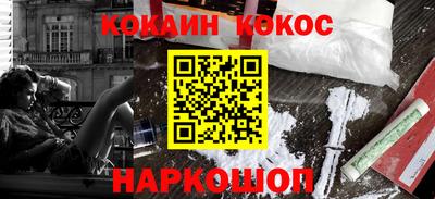 шишки Бузулук