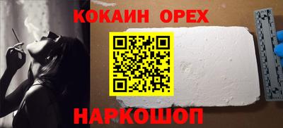 шишки Бузулук