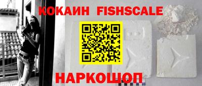 мефедрон мука Старая Купавна