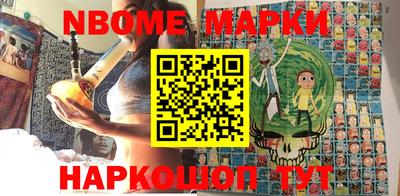 герыч Будённовск
