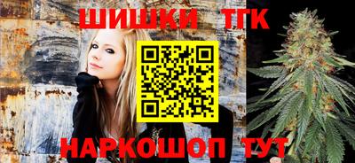 шишки Бузулук