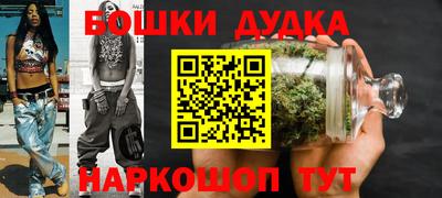 шишки Бузулук