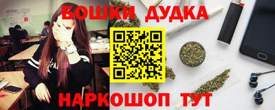 герыч Будённовск