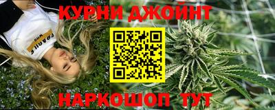 шишки Бузулук