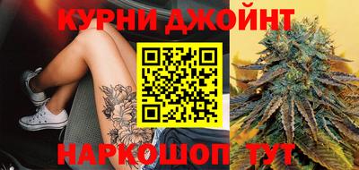 шишки Бузулук