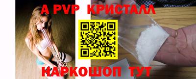 герыч Будённовск