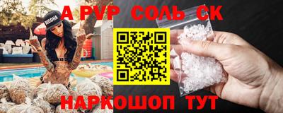 дживик Бугуруслан