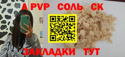 дживик Бугуруслан