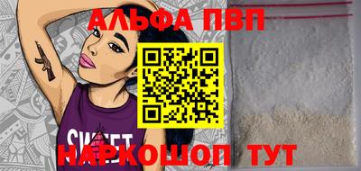 PSILOCYBIN Ставрополь