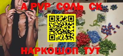 шишки Среднеуральск