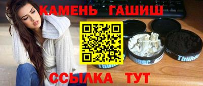 герыч Будённовск