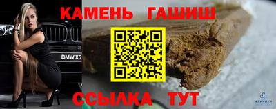 герыч Будённовск