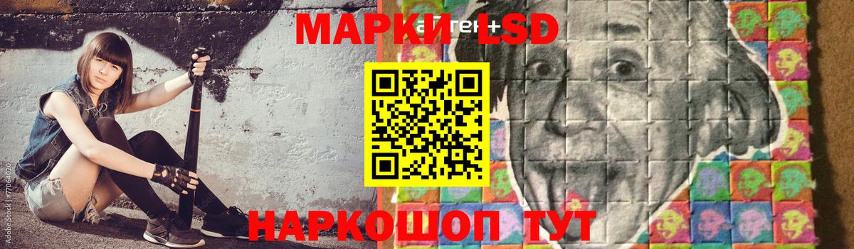 LSD-25 экстази ecstasy  Лсд 25 экстази кислота  блэк спрут   Вход с VPN  Партизанск 
