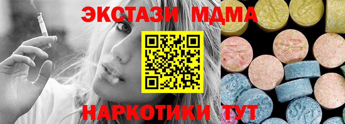 Гашиш  Марихуана  Партизанск  MDMA  Меф кристаллы  Вход с VPN  КОКАИН 