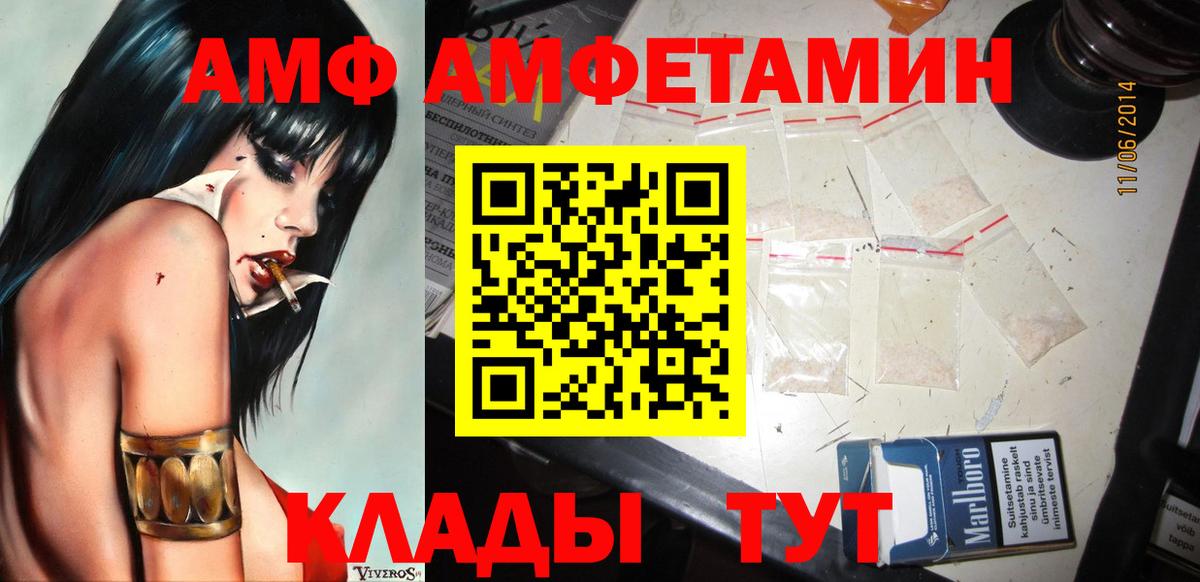 Партизанск  МЕТАМФЕТАМИН витя  МЕТАМФЕТАМИН витя  Вход с VPN 