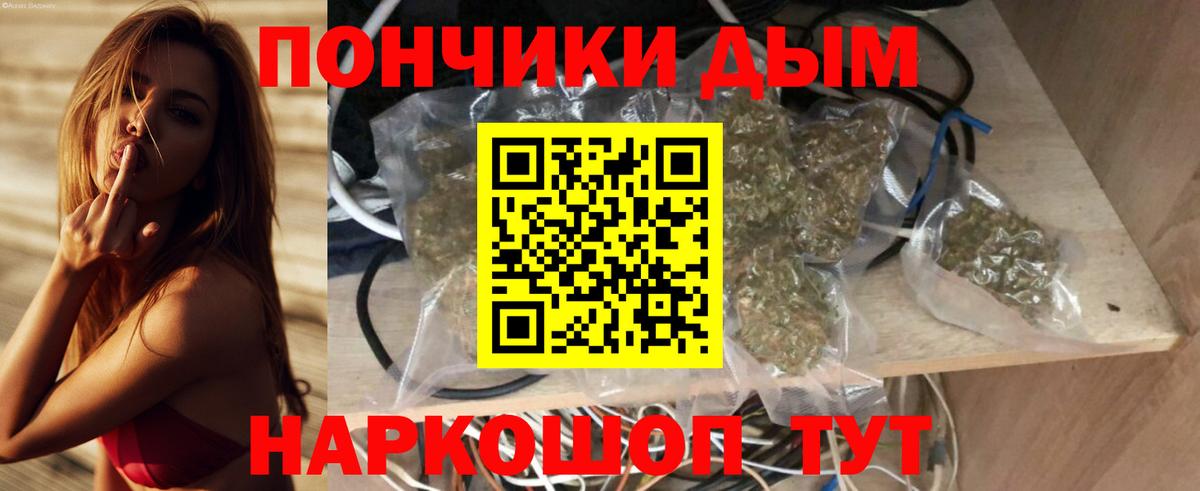 Марихуана марихуана  Канабис ГИДРОПОН  Вход с VPN  Бошки марихуана семена  Партизанск  Марихуана конопля 
